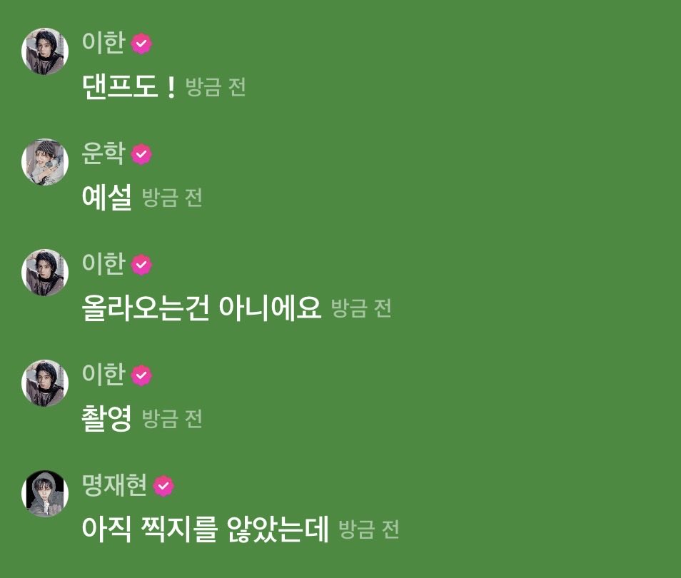 leehan_zzZ's tweet photo. 이한이 스포한거임? ㅋㅋㅋㅋㅋㅋㅋㅋㅋㅋㅋ https://t.co/bAtDA8aAFI