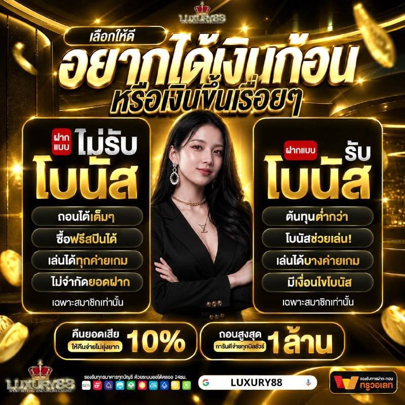 AREADoubleJJ's tweet photo. โค้ด LXKW2C เครดิตฟรี สมาชิกเก่า/ใหม่ 500 สิทธิ์
ทางเข้าเว็บ : https://t.co/zODazj2Cc4 https://t.co/jNpWcfMgFD