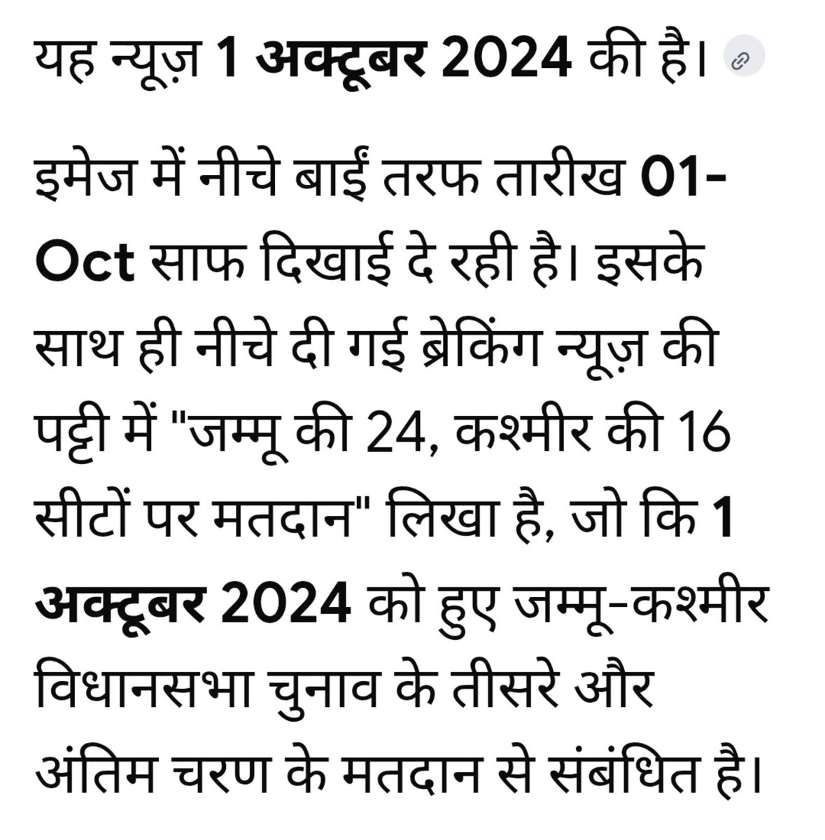 OneEightVK's tweet photo. @VarahaWarrior लोमड़ी के कुछ भी ट्वीट करने से पहले उसे जाँच तो ले वो कब की न्यूज़ है 😂 https://t.co/W7HRX3HOMy