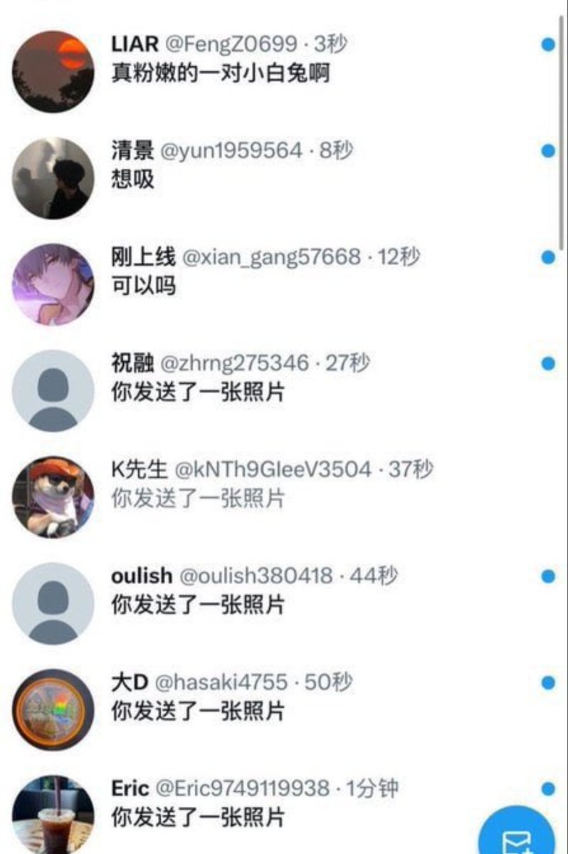 Ivy3gxe's tweet photo. 开始上供！谁要锐评20岁的福！

要看的来撒～我直接发啦！！

看完不许说我福没毛嗷!  ！ 

流言1看到马上发！不要🚪 https://t.co/dqggZ1xxAf