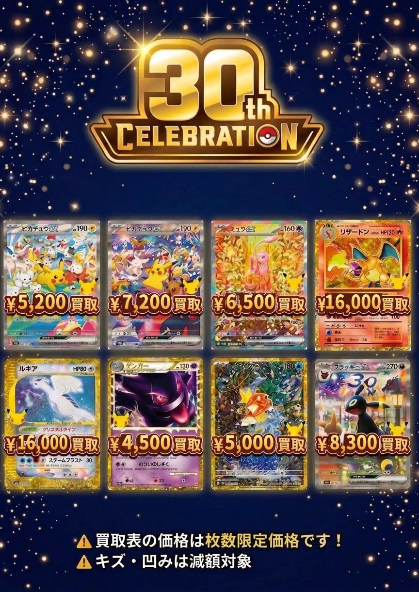 ゲームステーション上大岡店 on X: 