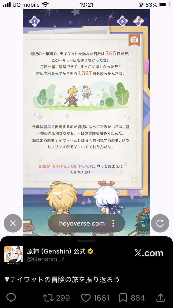 onikagu1's tweet photo. わぁ https://t.co/IJhyA6Vj31