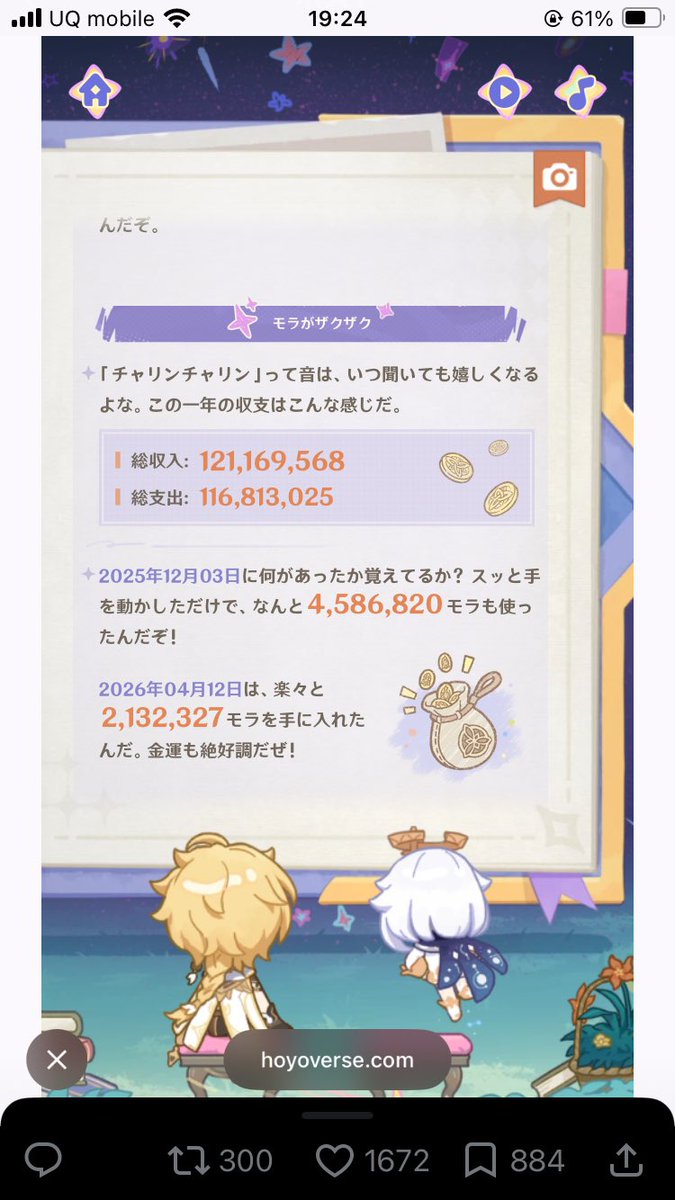onikagu1's tweet photo. わぁ https://t.co/IJhyA6Vj31