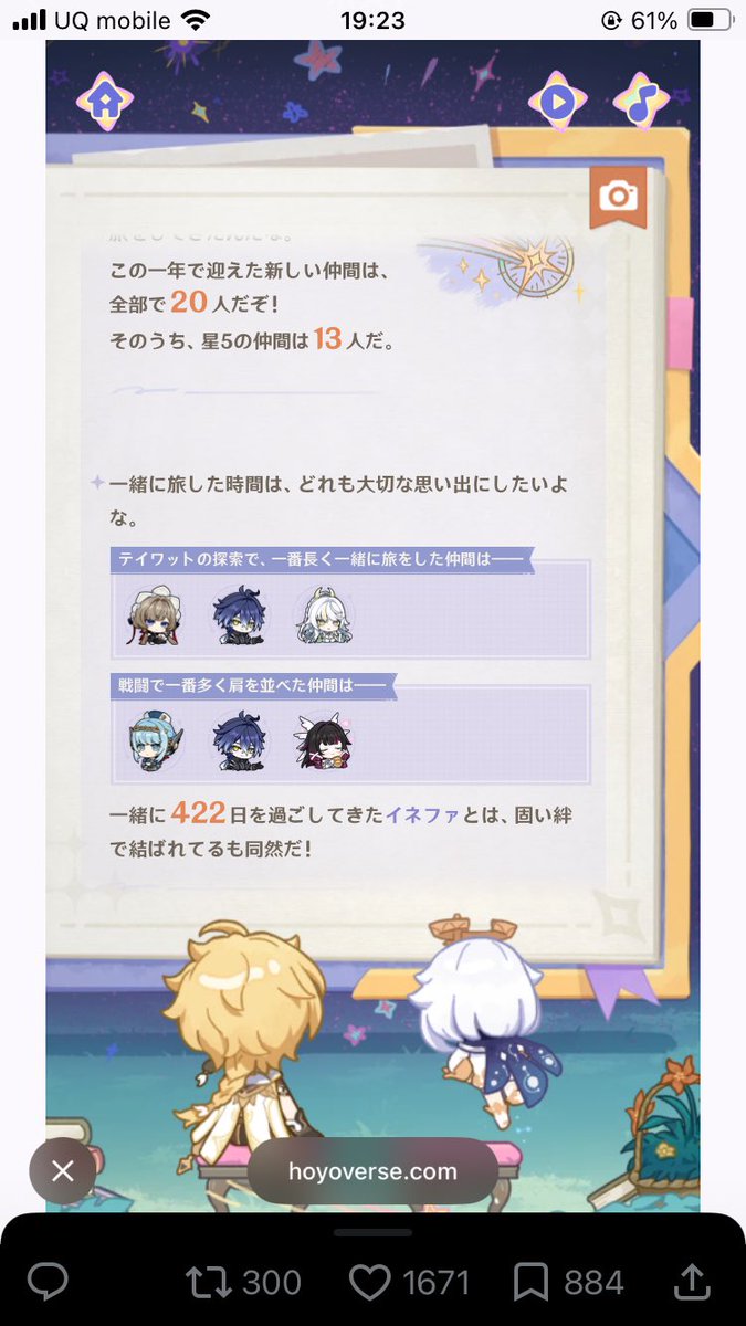 onikagu1's tweet photo. わぁ https://t.co/IJhyA6Vj31