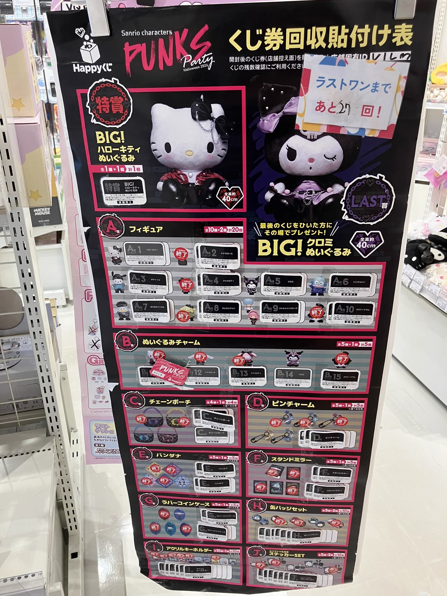 C-pla Oshi-pla 原宿竹下通り2号店【公式】 على X: 