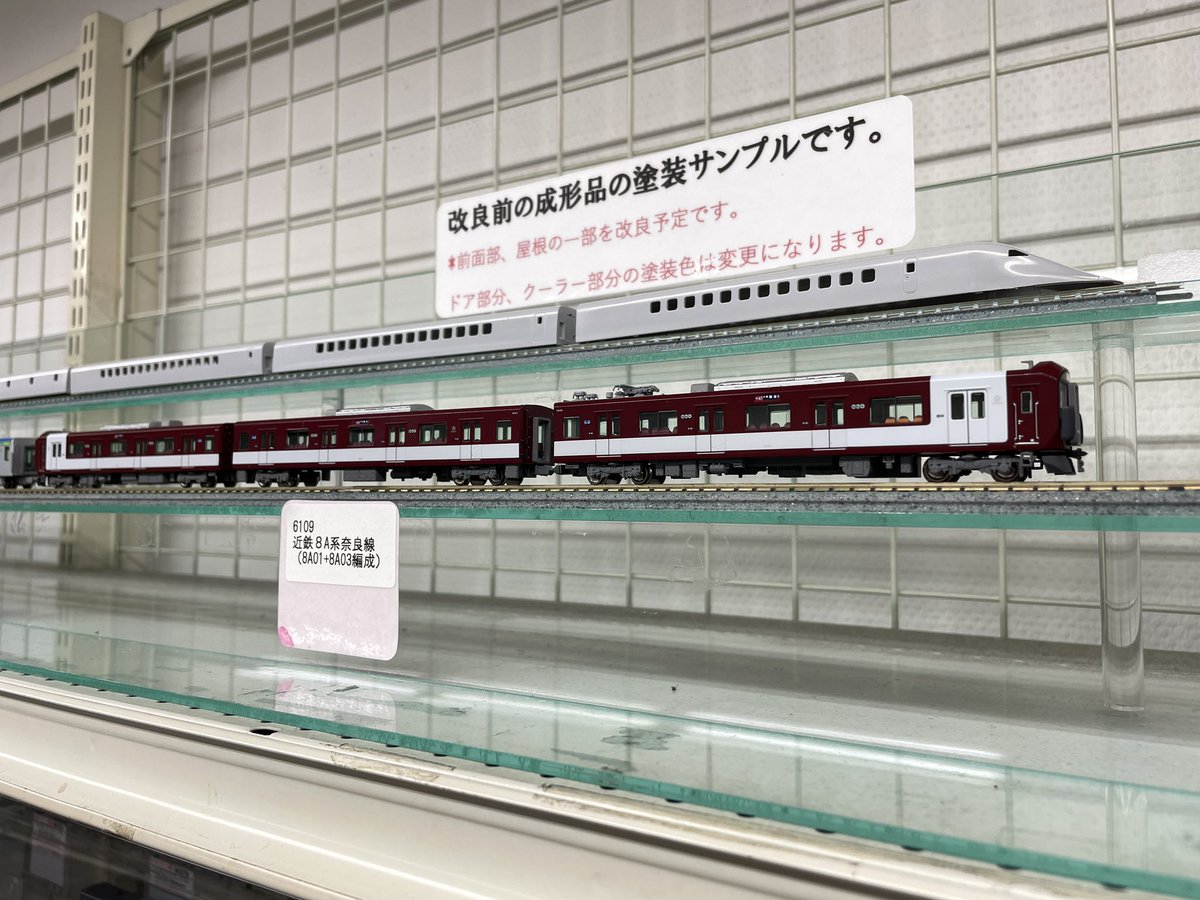 poponakiba's tweet photo. ポポンデッタ製近鉄8A系電車のサンプルを #ポポンデッタ秋葉原店 3Fにて展示しております❗️
秋葉原店へお越しの際は是非ご覧ください

#ポポンデッタ
#ポポンデッタ秋葉原店
#Nゲージ
#鉄道模型 https://t.co/ta7cP7Iijv