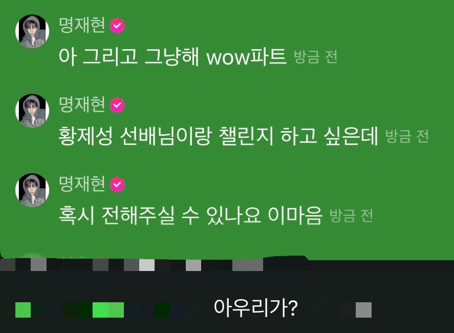 zerouxth's tweet photo. 어그래노력해볼게… https://t.co/Kzv0zvJoji