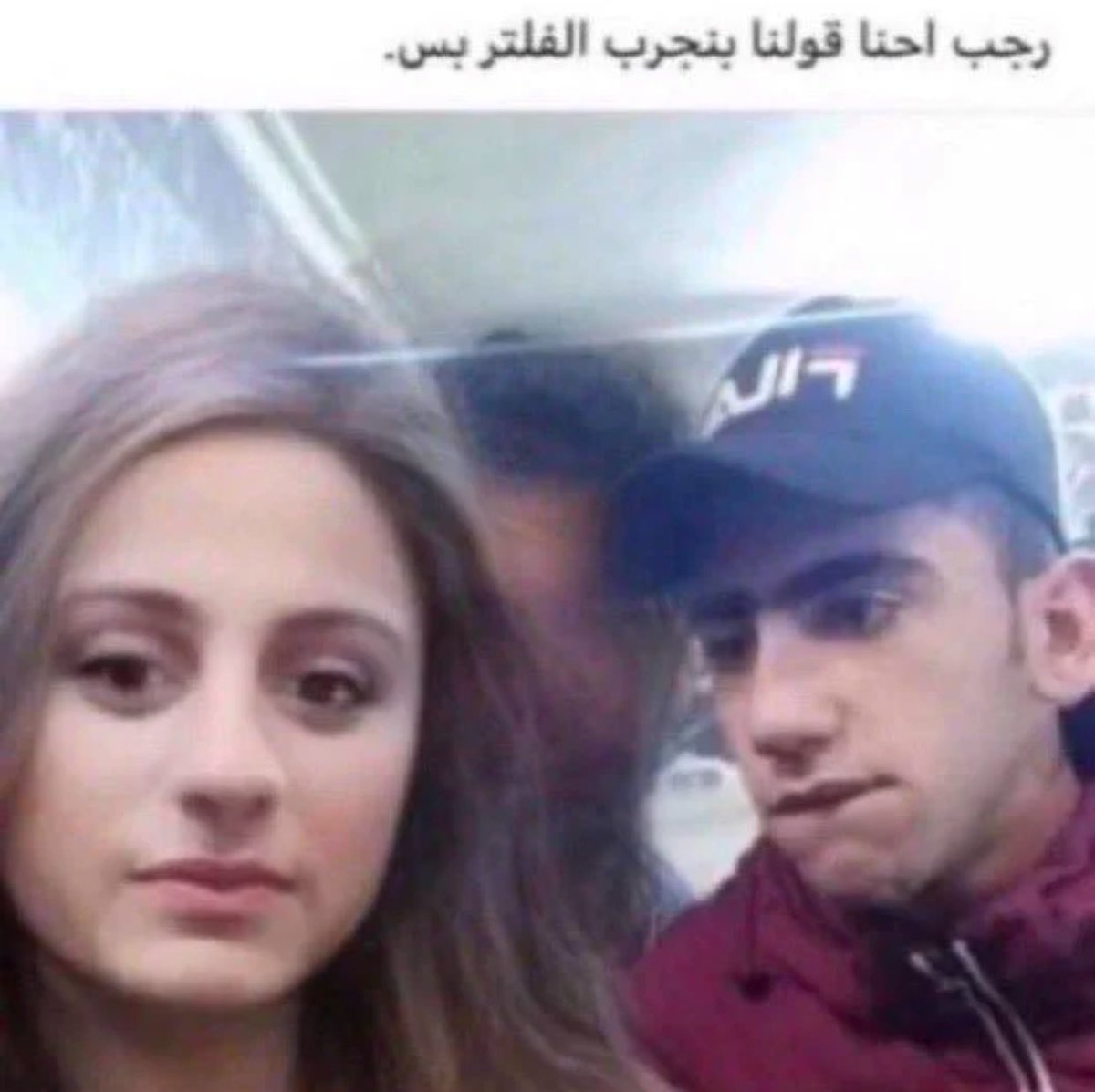 Dajjnet's tweet photo. @callmesun__ اااح https://t.co/4cSt5jH7mj