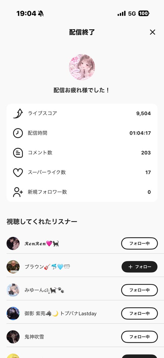 mirachidayo's tweet photo. なんか枠開けてても跳ねなくて、しりとりやったら後はねしました笑
(@_@)ﾖｸﾜｶﾝﾅｲ
＋2確定したので、とりあえずパルム継続と言うことで…応援のほどありがとうございます…よろしくお願いします… https://t.co/fpzwAcuiYt
