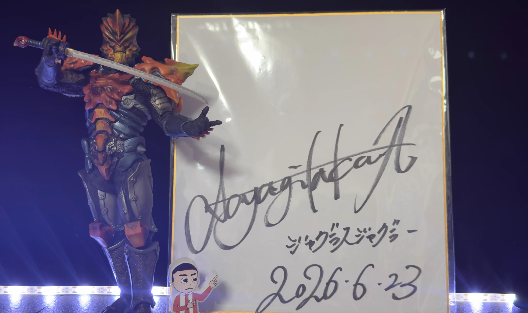青柳尊哉さんのサイン入りプレート デラキラス в X: „ウルトラマンパズルシュワッチさんより ジャグラス