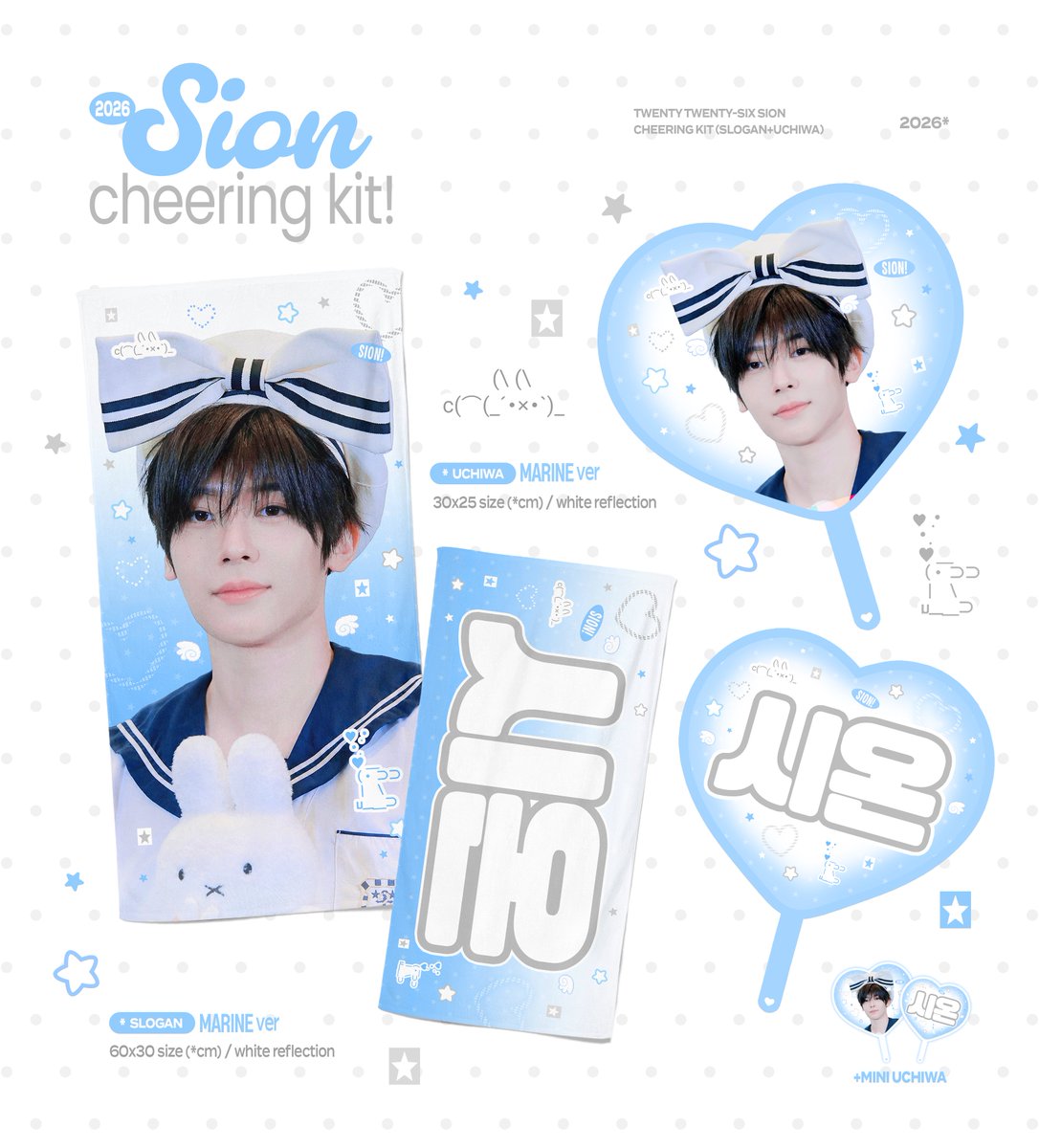 s2oniiii's tweet photo. 2026 Cheering kit for SION © yume
<I SPY YOU> SHOWCASE 

🕐 ~10/9 23:59

👀 쇼케이스 현장수령 &amp; 일반배송
https://t.co/PvHeD6zQu6

#RT 추첨 한 분께 슬로건 또는 우치와를 보내드립니다!

#시온 #SION #シオン #NCTWISH https://t.co/3xEk9steGI
