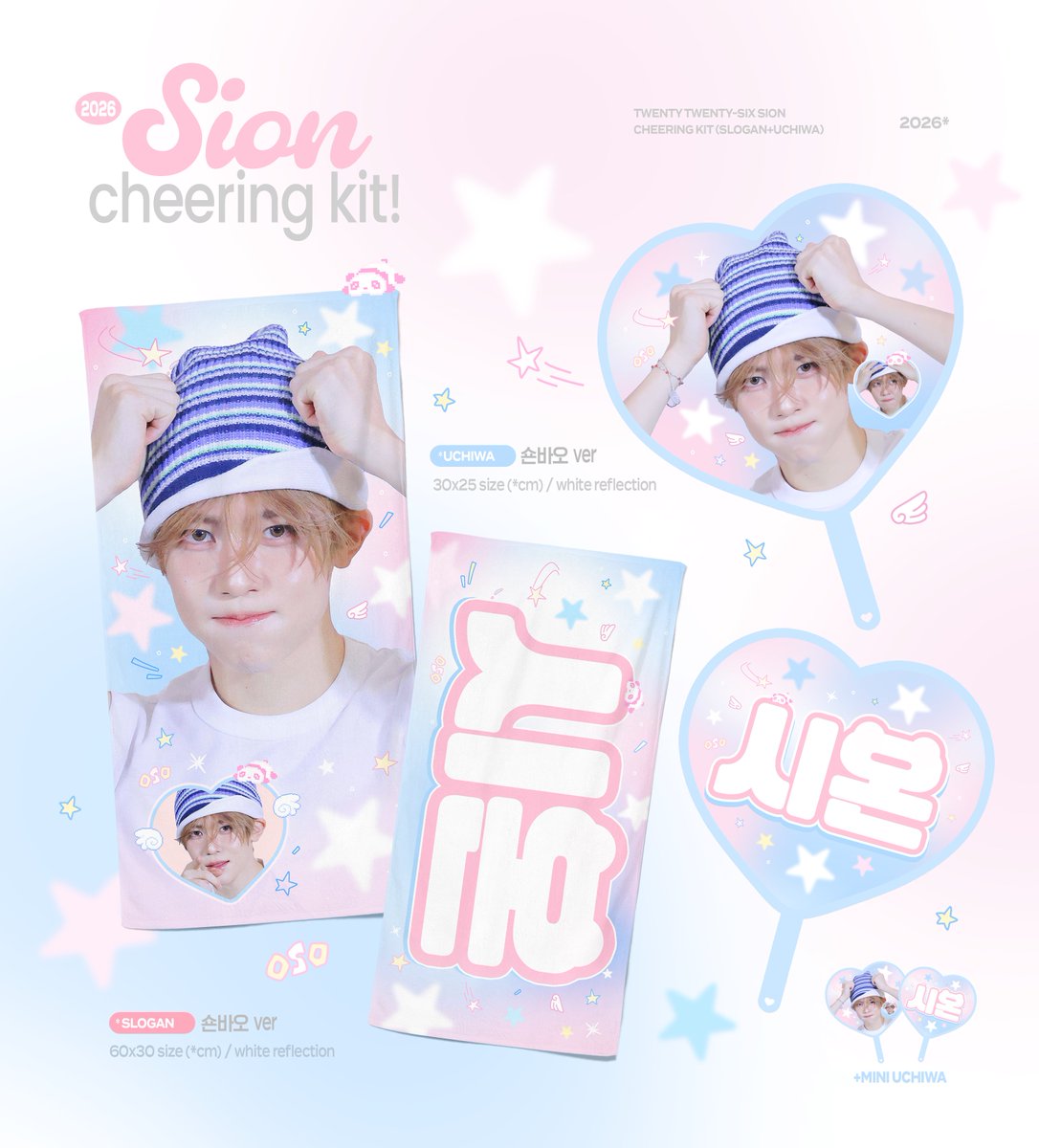 s2oniiii's tweet photo. 2026 Cheering kit for SION © yume
<I SPY YOU> SHOWCASE 

🕐 ~10/9 23:59

👀 쇼케이스 현장수령 &amp; 일반배송
https://t.co/PvHeD6zQu6

#RT 추첨 한 분께 슬로건 또는 우치와를 보내드립니다!

#시온 #SION #シオン #NCTWISH https://t.co/3xEk9steGI