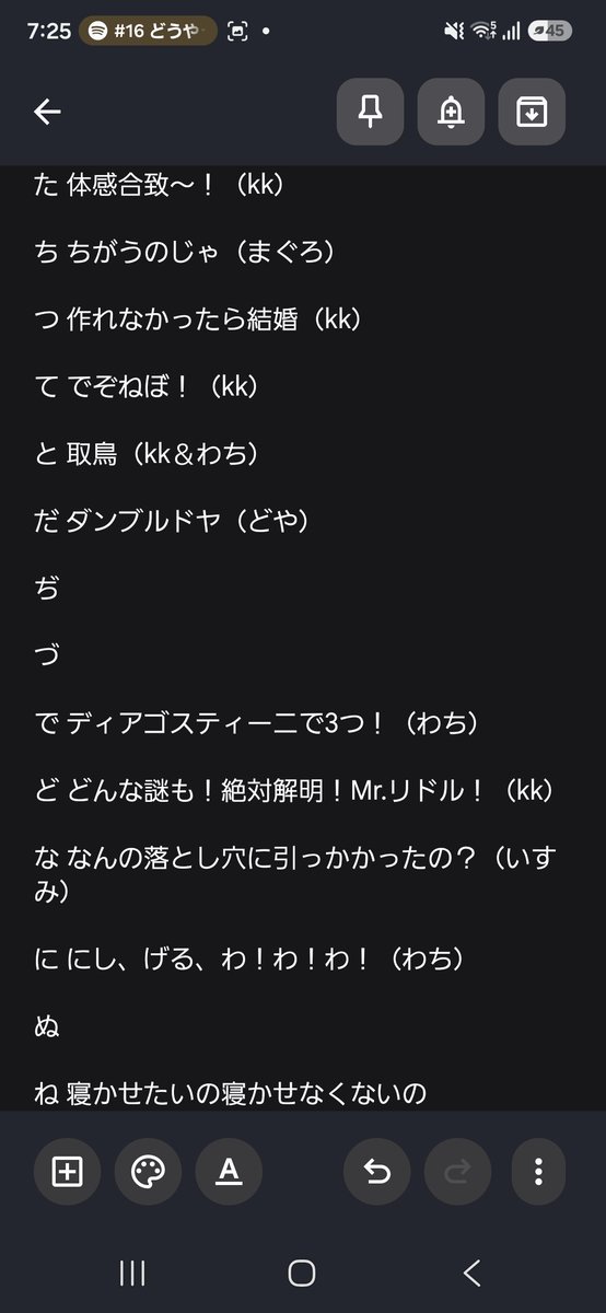 nozo30701's tweet photo. 最新！（9月28日7:30時点）
あとないのは「ぢづぬへるろ」です！
これの方がいいんじゃない？
等ありましたらリプください！
（1/2） https://t.co/7fmEcdqi4X
