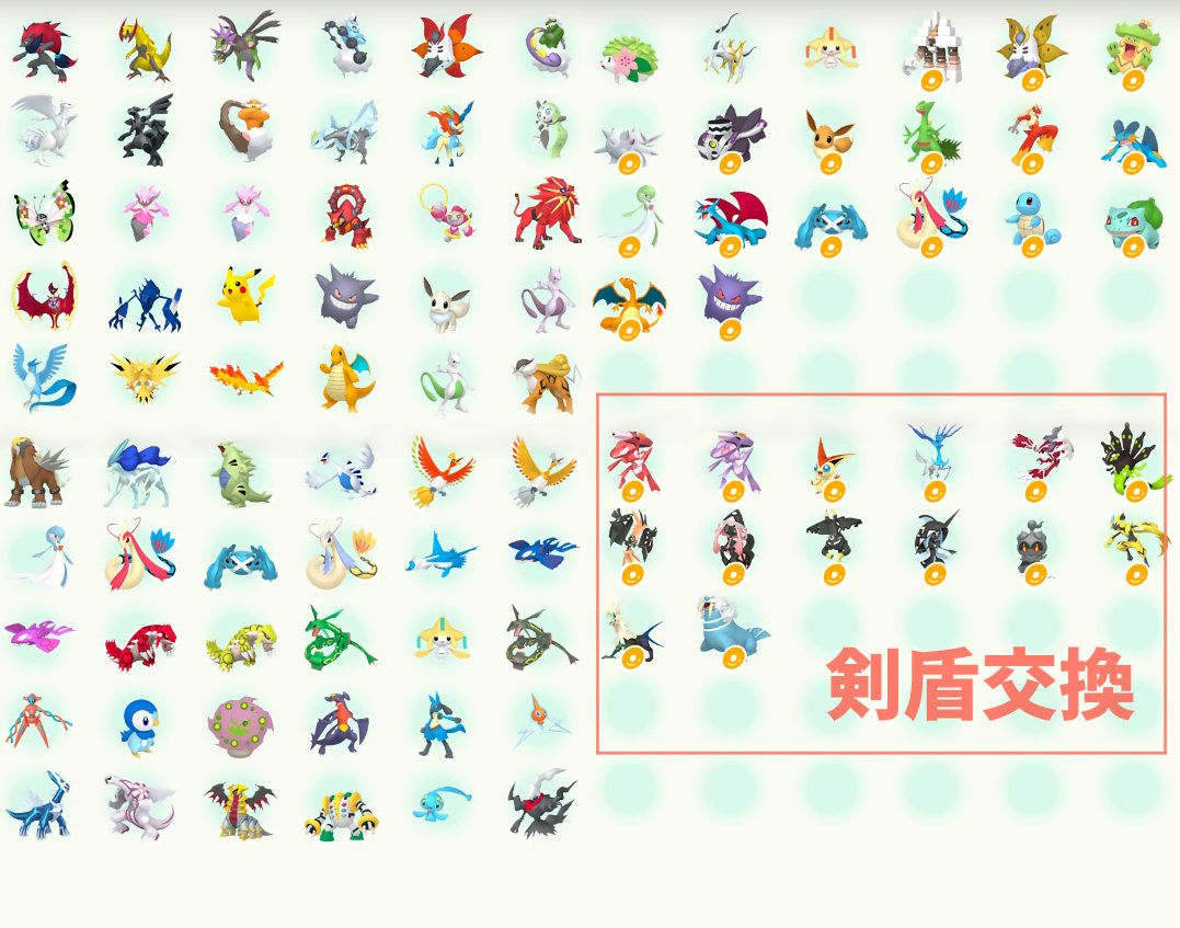 siroimoon's tweet photo. #ポケモン販売
#ポケモンSV
#ポケモン交換
#ポケモン
#ポケモン配布

画像のポケモンpaypayで譲ります。
コレクション整理です。
安心安全サイト決済も可能！
DMからお気軽にお問い合わせください。 https://t.co/vZhUUJQWDP