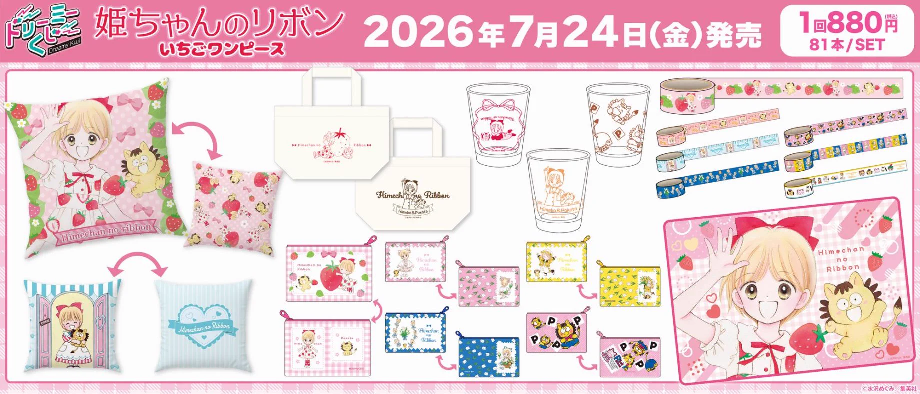 WonderGOO成東店 on X: 