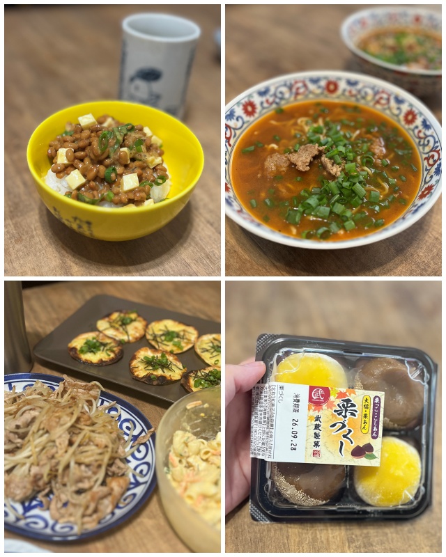 chima_renren's tweet photo. 食事記録2日分 - レンレンのひとりごと… https://t.co/WpeneQX3Go #食事記録 #レコーディングダイエット #ダイエット #今日のごはん #あすけん https://t.co/JeCJtMaaQT