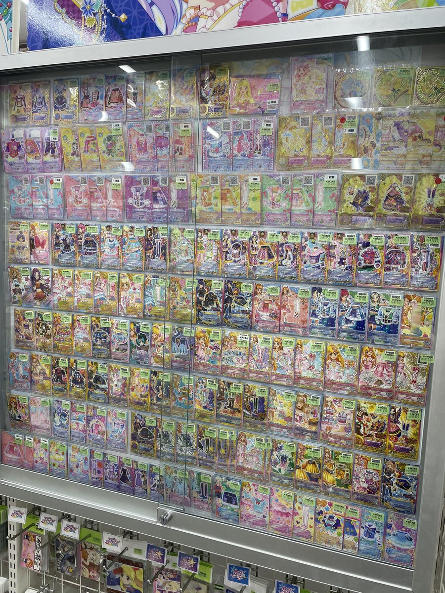 kbooks_live_a's tweet photo. 【コーナー紹介】

アイカツシリーズ

アイカツカード売り場が大幅パワーアップ！❤️‍🔥

商品棚のリニューアルで、お目当てのカードがさらに探しやすくなりました！！✨

もうすぐ��アイカツ！アンコール』も始まります！
好きなカードを集めて、一緒に盛り上げてまいりましょう！💘

皆様のご来店を心よりお待ちしております！✨

#kbooks セレクト館プラス　アイカツ
