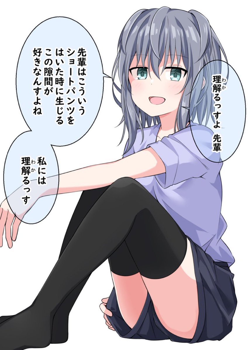 kuromiya_sakana's tweet photo. 数十年くらいこれを探し続けてる https://t.co/u3gcMkXyS2