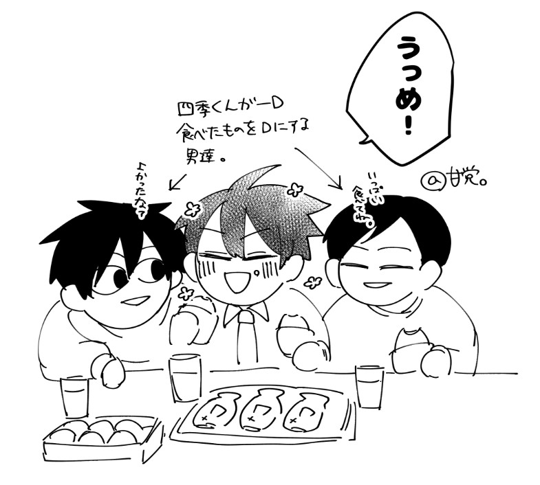 amatoumaru0's tweet photo. ＄ﾊﾟﾛ。ﾃｰｻﾂ🥪 https://t.co/yBwI57rssR
