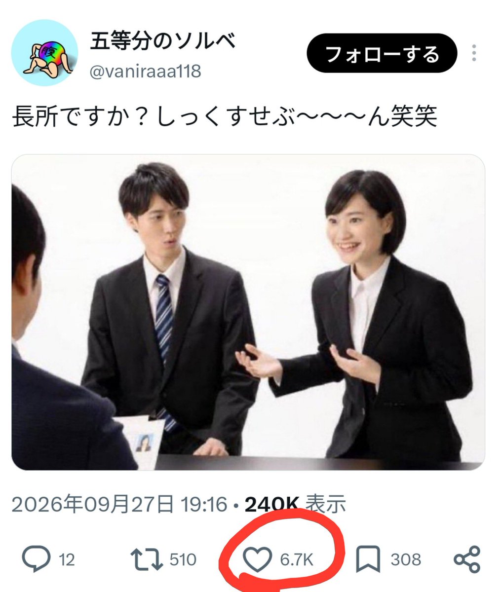 nnmlov315's tweet photo. こういうの見れると嬉しい https://t.co/OiGtSd0X0O