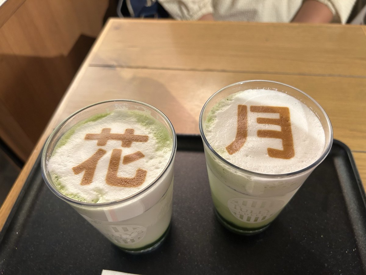 misha0530's tweet photo. 土曜は、漫才&amp;新喜劇を観てきました🤗
昨年、今年5月と合わせて生で新喜劇を見たのが人生3回目なんですが、何と今回もTV放送回でした✨3回ともなんて！なんというタイミングなんだ‼︎
ただ私の地域は関西放送日からまた更に先なんだよねー😅
早く見たい、雨天ションプリーズ⁉︎ https://t.co/1sDvypb7pI