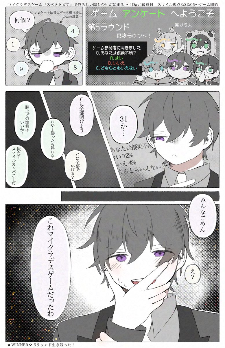 yoru_arare's tweet photo. #スペクトピア 
#モノパスケッチ https://t.co/XOCKlSlxh7