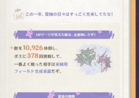 chenuchamaru's tweet photo. @sept_hoyo 便利 https://t.co/I5OZTjN28H