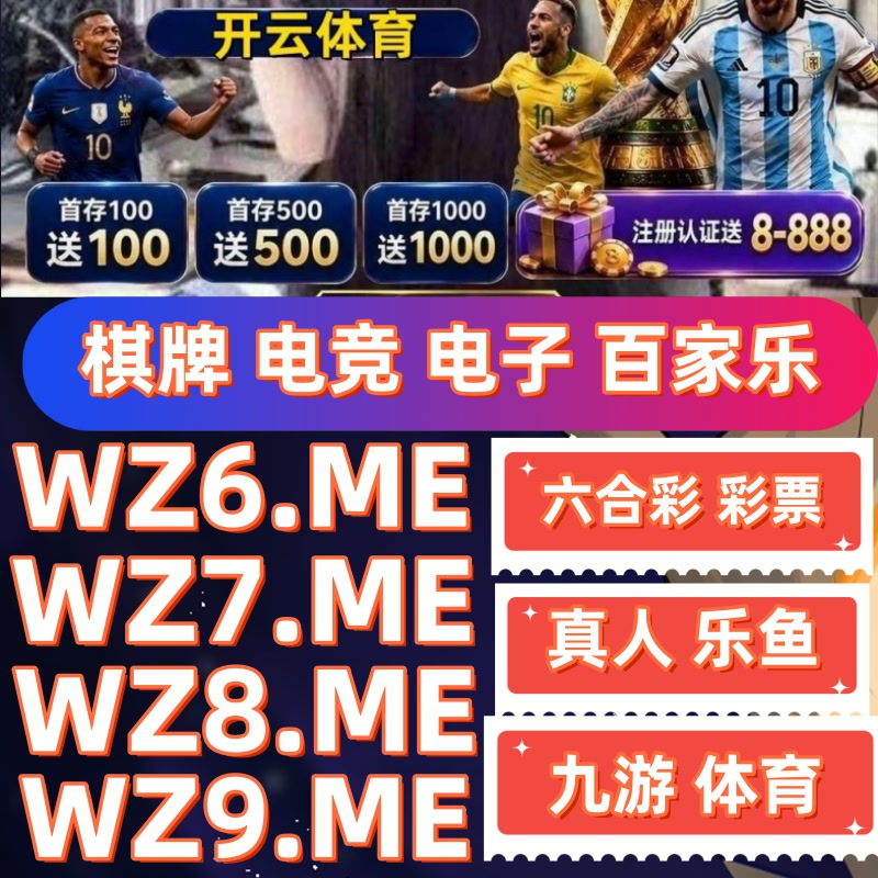 TorchLakeLove's tweet photo. 🧣🈲😕开云体育ufc下注/ufc比赛百家乐/乐鱼体育/开云体育/欧冠杯联赛/亚洲体育/亚美体育/南宫28/西甲联赛/炸金花/mk体育👉   https://t.co/X9TsmZ7Yvm   👈 https://t.co/dXb8SVBzea