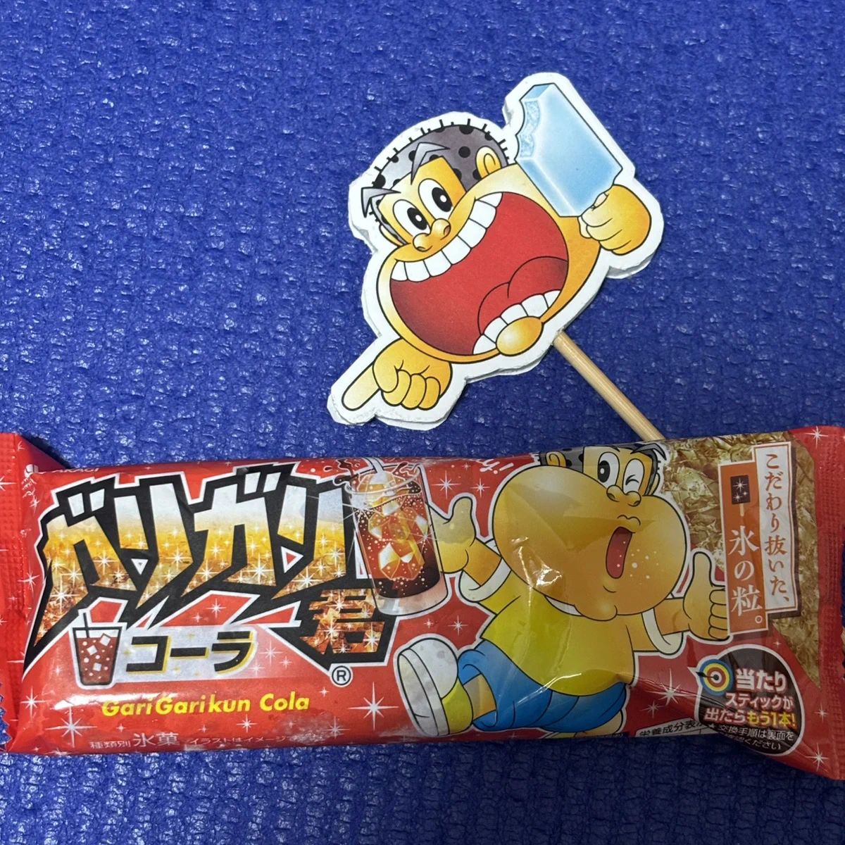 そめりん 発送にかなり日数がかかります。ページ ガリ天2026 on X: 