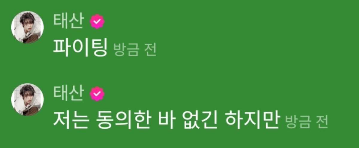 vyanile's tweet photo. 🐶 everyone, my #1 place promise for ANIMAL (in music shows) 
🐶 i will do the nick and judy challenge with taesan
🐈‍⬛ fighting
🐈‍⬛ though i never actually agreed to this

taesan just letting jaehyun do whatever he wants as always and DONT JOKE ABOUT THIS RIGHT NOW https://t.co/0G0GPVnmNg