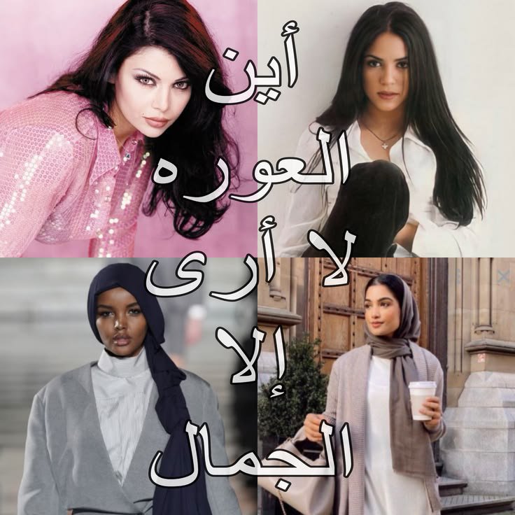 9s8tts's tweet photo. #٢٠٣٠_بلا_نقاب 
#كلا_للقانون_الجعفري https://t.co/REowllTiwK