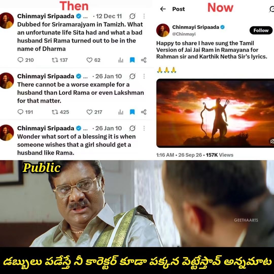 HelpingHands119's tweet photo. @Chinmayi Em brathuku ee babu needi...siggu leni janmaaa nuvu nee mogudu thu..siggu lajja undali... https://t.co/pVG6K6rq4S