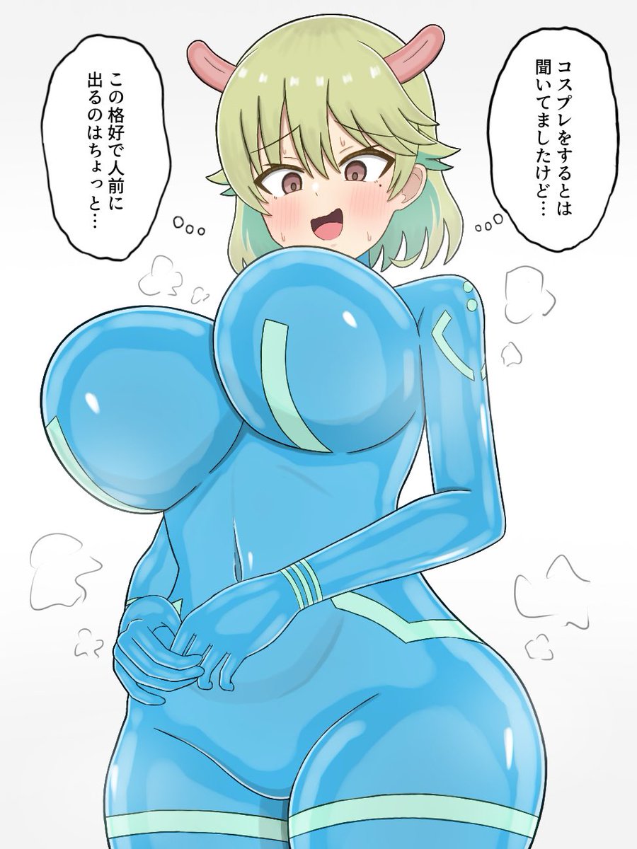 surin150's tweet photo. クリーチャーのコスプレをするアーシュちゃん https://t.co/J1SGX1wmOg
