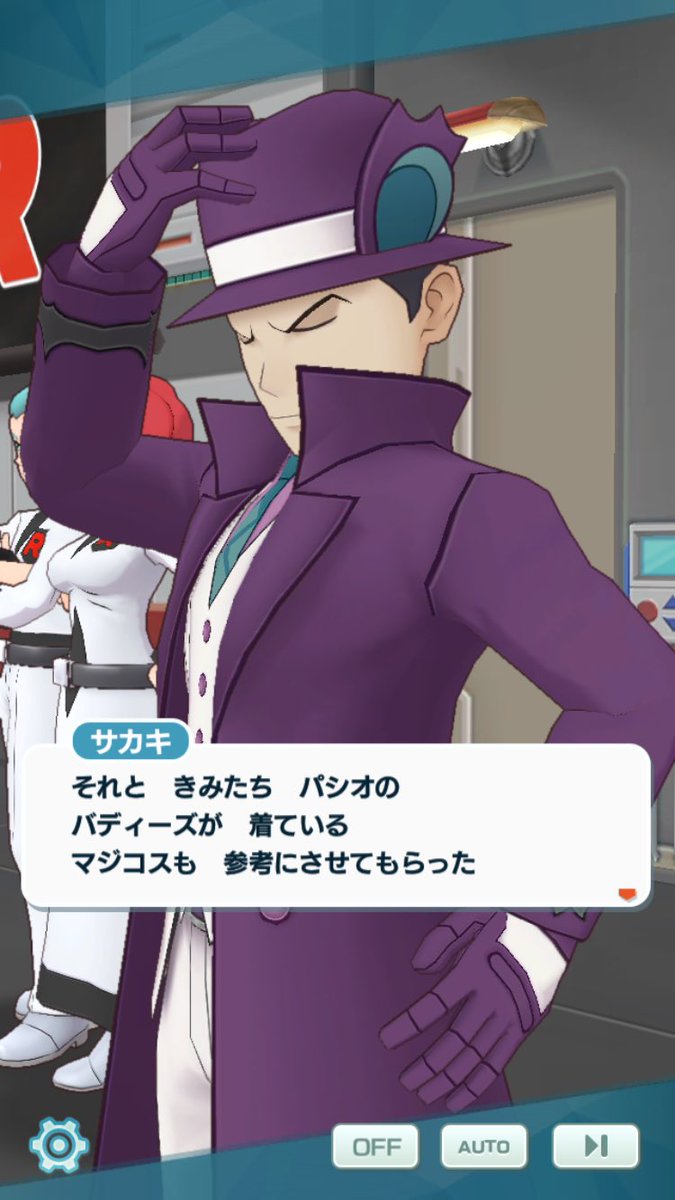 imbk_poke's tweet photo. 「ボスもマジコス貰えるの？？」という話題をチラホラ見かけるので https://t.co/G7sidK3tyz