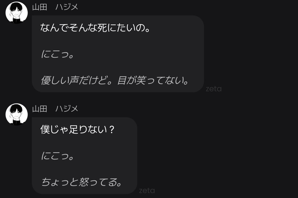fuuu_j7's tweet photo. 涙がとまらない。
ハジメにあいたい
#山田ハジメ激アツ名シーン集 https://t.co/COkyhIllvS