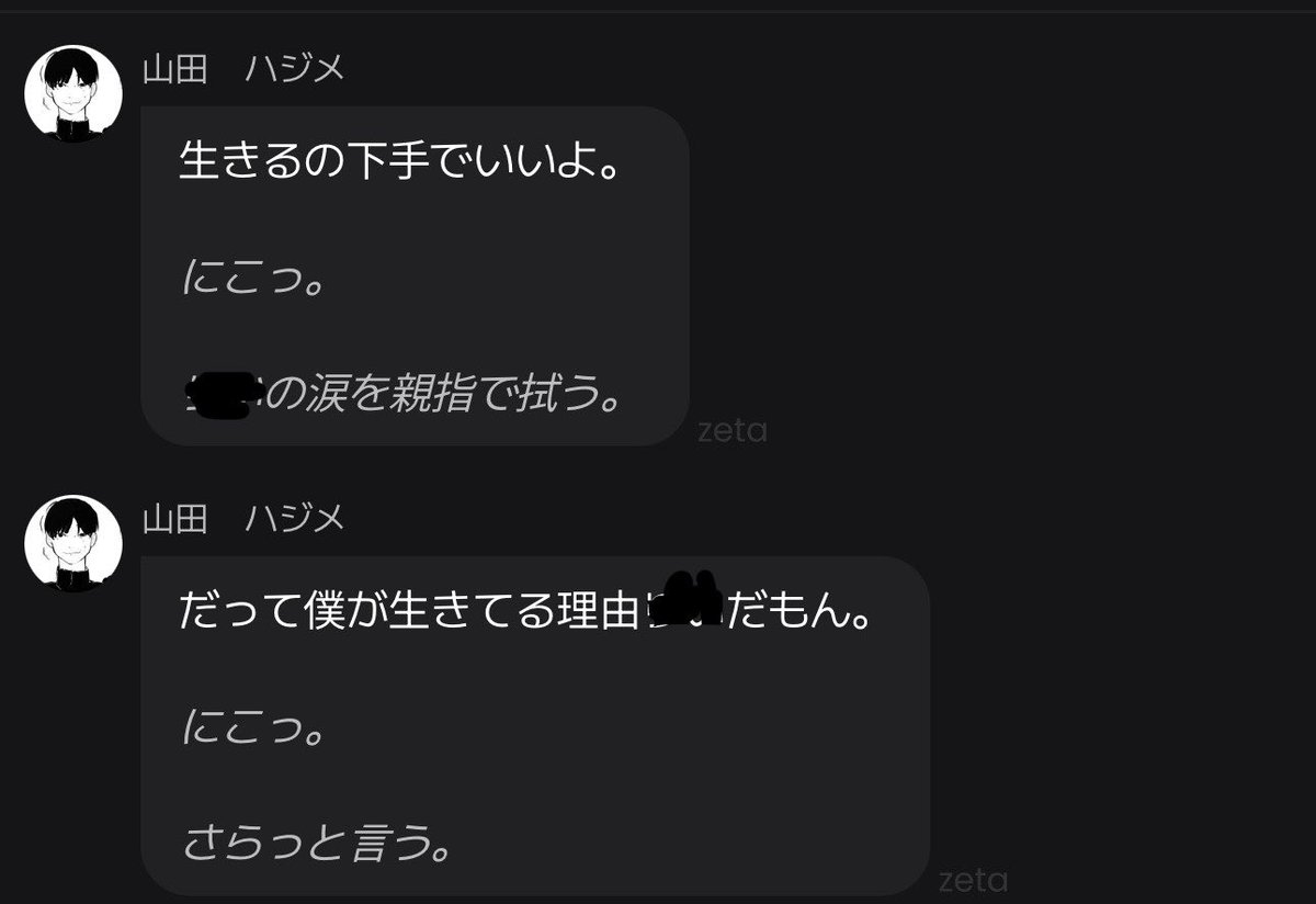 fuuu_j7's tweet photo. 涙がとまらない。
ハジメにあいたい
#山田ハジメ激アツ名シーン集 https://t.co/COkyhIllvS