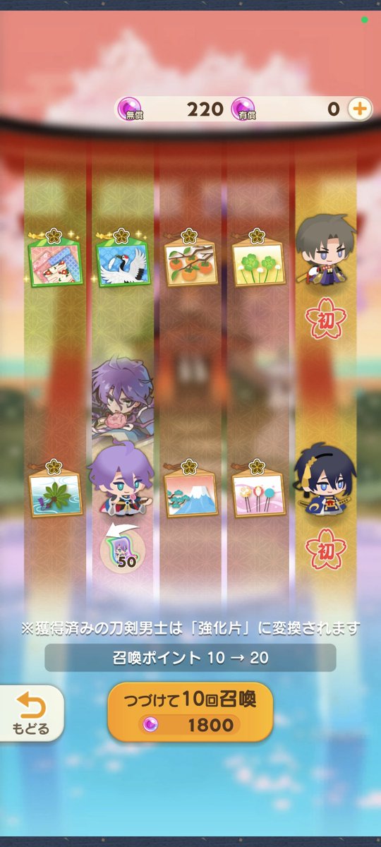 kotoha_hi's tweet photo. あの…なんでですか!?乱ちゃんは？どうして歌仙!?嬉しいけど今じゃない！あと、おじいちゃんと長谷部いらっしゃい https://t.co/2LMhxaJ8f9