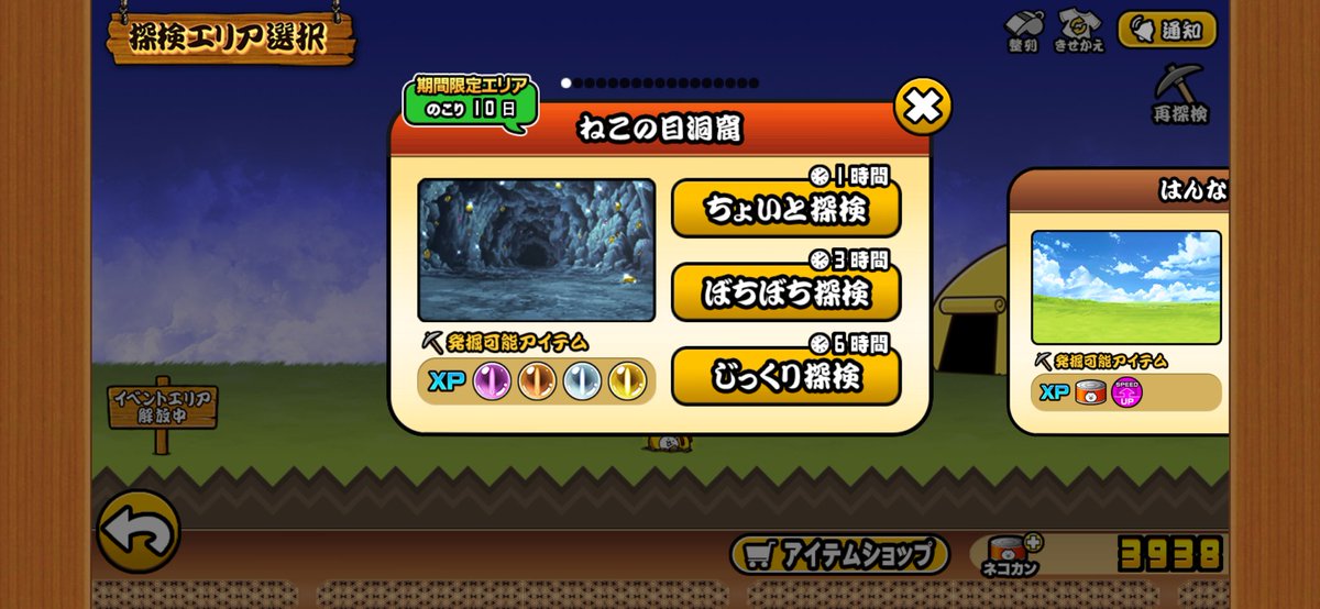 3298nyanko's tweet photo. ねこの目洞窟ではなく
ネコカン洞窟つくってくれないかな https://t.co/4VwgGyWqqx