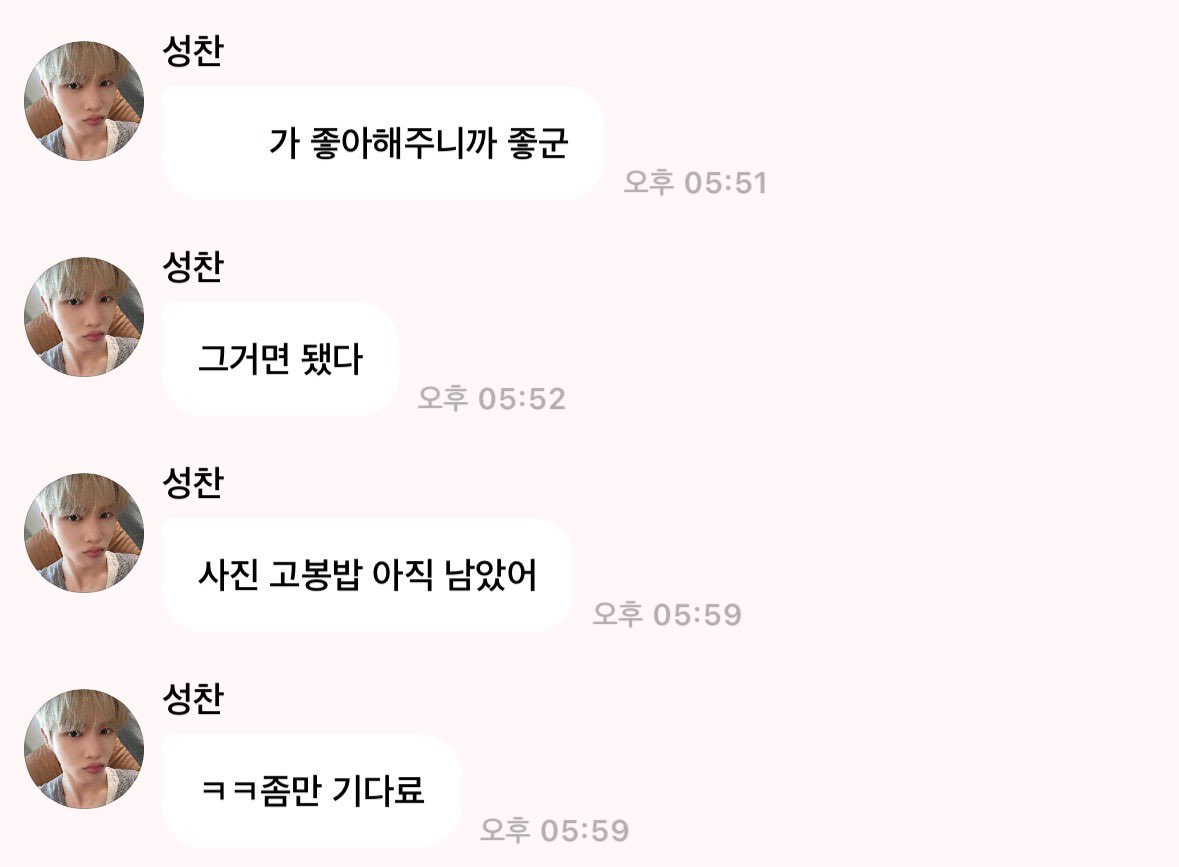 bam_913's tweet photo. 사진 고봉밥 남앗다는 거 왜케 웃기고 기엽지 
나머지 사진들도 얌전히 기다릴게요 ...🧎🏻‍♀️ https://t.co/e3YGMFKJj0