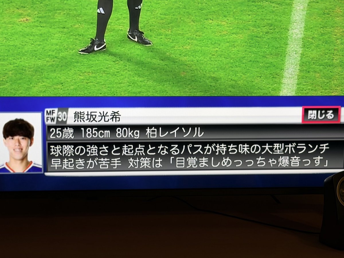 maa_rey_'s tweet photo. 「目覚ましめっっちゃ爆音っす」
熊坂、、🤣🫶🏻 https://t.co/KfxocybVtI