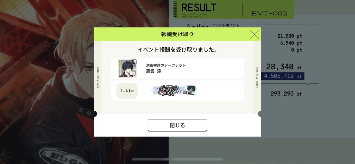 _Mi_su_ke_'s tweet photo. 無事完走！　疲れたー https://t.co/hoy6gBu66R