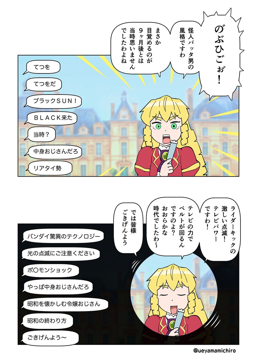 ueyamamichiro's tweet photo. 配信に挑戦するおじさんです https://t.co/XFsPnHrYya