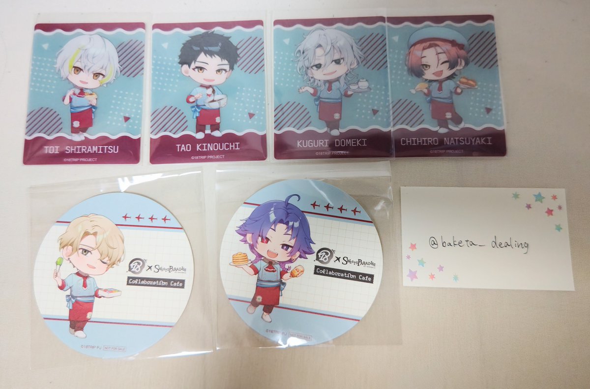 baketa_dealing's tweet photo. 【交換】18TRIP エイトリ スイパラ コラボ クリアイラストカード コースター

譲
クリアカード：糖衣、太緒、潜、千弥
コースター：來人、子タろ

求
幾成　(クリカ、コースターいずれも)

郵送交換希望です。
お気軽にお声掛けください🙇‍♀️ https://t.co/czQWMvhohF
