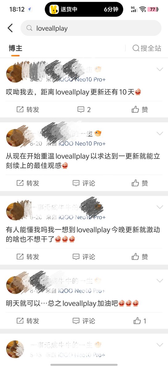 Tint233's tweet photo. 实际上在lap休刊期我的精神状态和见不到时源的燠竣差不多😇 https://t.co/QAVPxSika5