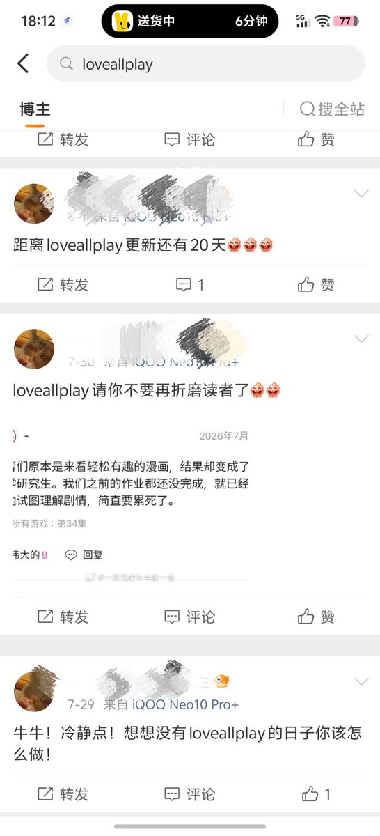 Tint233's tweet photo. 实际上在lap休刊期我的精神状态和见不到时源的燠竣差不多😇 https://t.co/QAVPxSika5