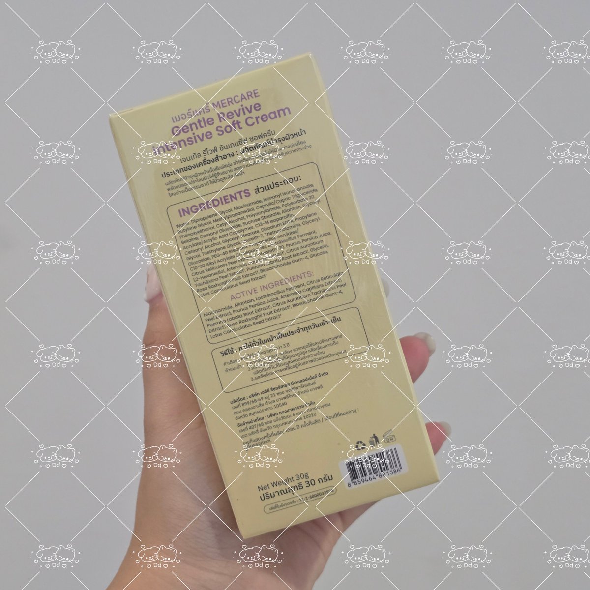 Mr_Toma_To's tweet photo. Gentle Revive Intensive Soft Cream
ซอฟครีมเมอร์แคร์ 30ml 💛💜

• .° ☆ กล่องละ 200.- รวมส่ง ☆ • .°

‼️ ไม่มีตำหนิ กล่องใหม่ ไม่เคยแกะ ‼️
ใครสนใจทักมาสอบถามกันก่อนได้น้า
#ส่งต่อสกินแคร์ #ส่งต่อคสอ #สกินแคร์
#ส่งต่อเครื่องสำอาง #ซอฟครีมเมอร์แคร์
#mercare #เมอร์แคร์ #skincare https://t.co/x4EMzrgJTj