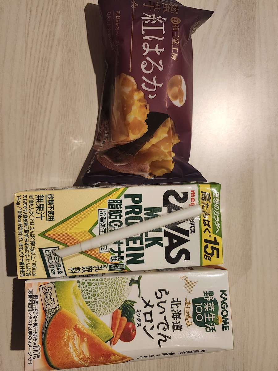 Yuuki76567's tweet photo. 今日は疲れて食欲無いので晩御飯これ🍴 https://t.co/59SbpxYAaF