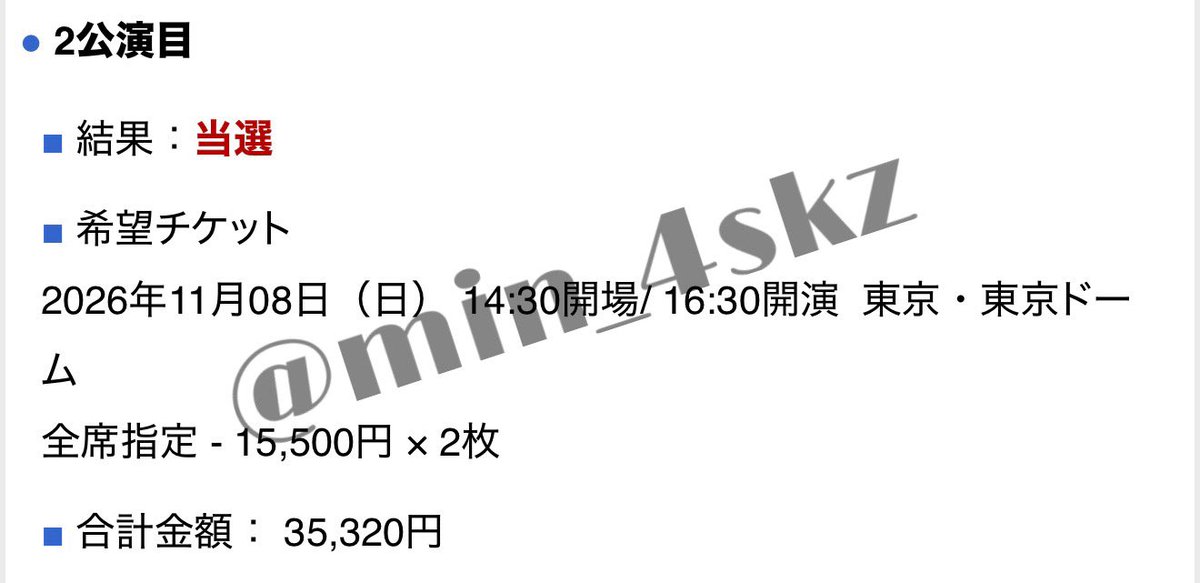 min_4skz's tweet photo. Stray Kids straykids スキズ RUN IT イルコン ワルツ チケット 同行 東京ドーム

譲  東京ドーム 11/8(日)同行枠

求  定価+手数料

一緒に行く予定の子が行けなくなってしまったので同行者探してます。
条件合う方お願いします(*ᵕ ᵕ)" https://t.co/pf9LfmVlve