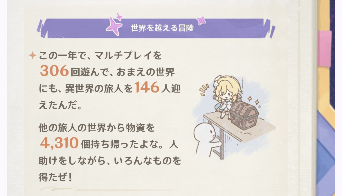 vhj8ox's tweet photo. 思い出シアター、これ以上の物資窃盗犯いるのかな https://t.co/NqDdGDy82t