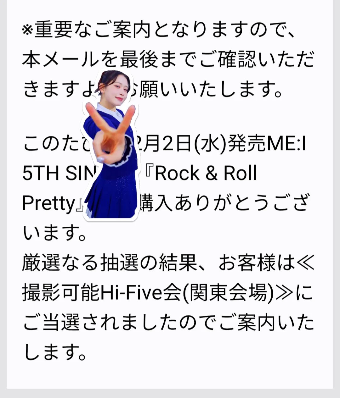 笠原桃奈🖤@ME:I(しげG) on X: 